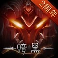 幻世契约安卓版