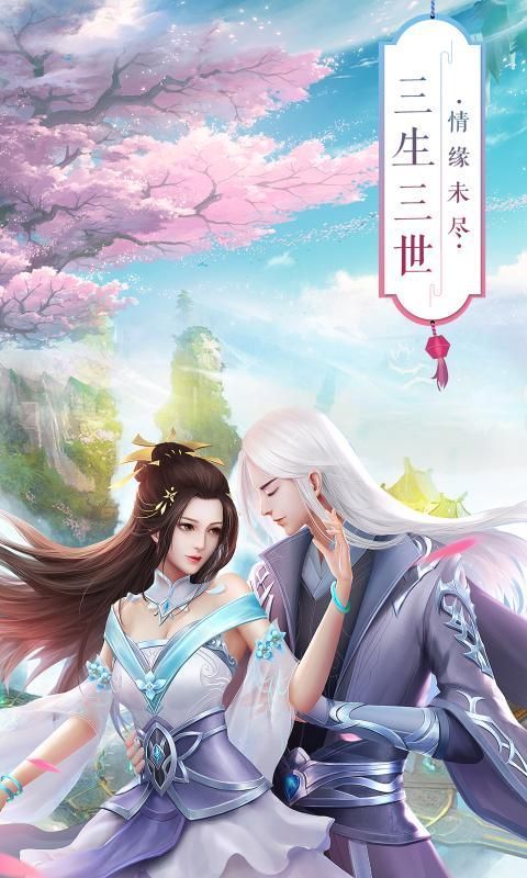 九灵仙域之凌云仙域v1.0.9(1)