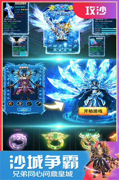 至尊游龙手机版v1.0(3)