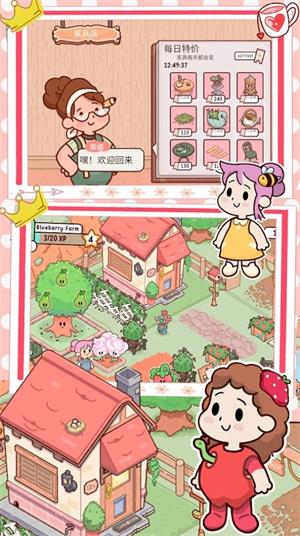 米家创造模拟器手机版v1.0(3)
