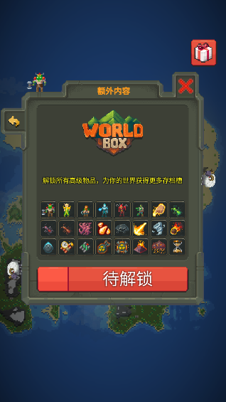 我的文明模拟器正版2023