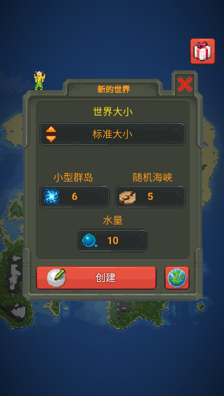 我的文明模拟器正版2023