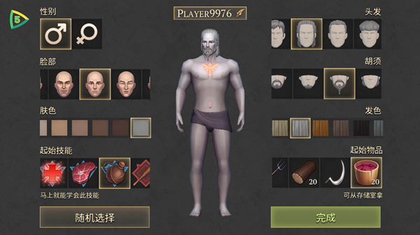 冷酷灵魂手机版v6.4.6(2)