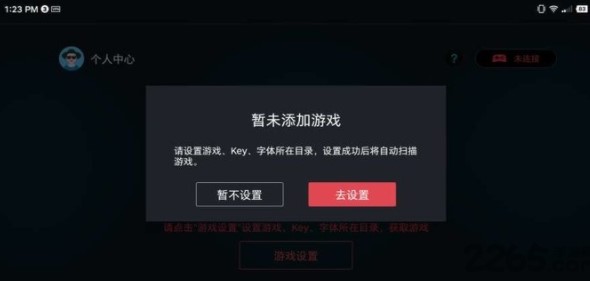 switch蛋蛋模拟器汉化版