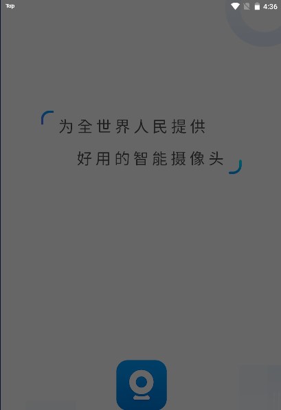 qrresult111摄像头app(V380)