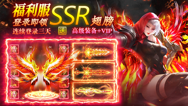荒神记手机版v1.0(2)