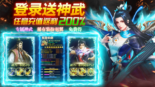 荒神记手机版v1.0(1)