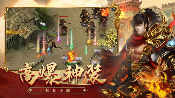 仙元天下安卓版v1.0(2)