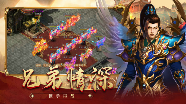 仙元天下安卓版v1.0(3)