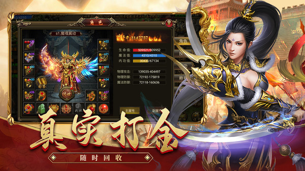仙元天下安卓版v1.0(4)