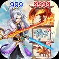 伏魔者2游戏
