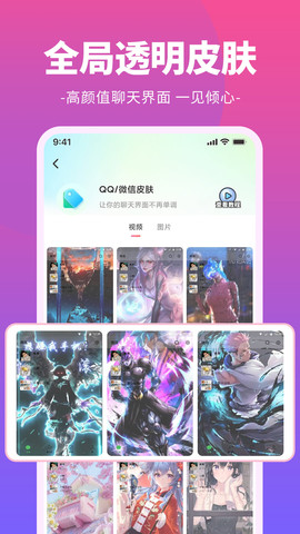 哈屏铃声最新版v1.0.0(2)