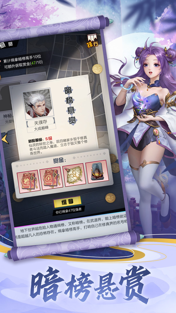 超凡之路最新版v1.0(1)