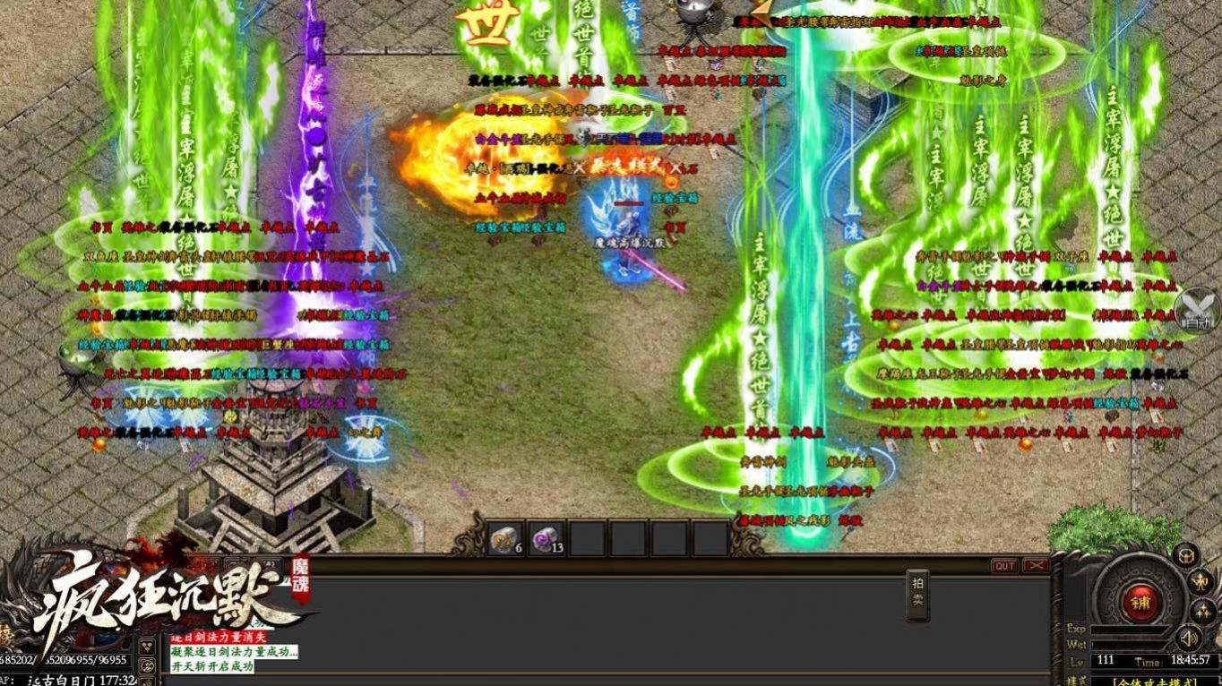 魔魂疯狂沉默手机版v1.1.0(1)