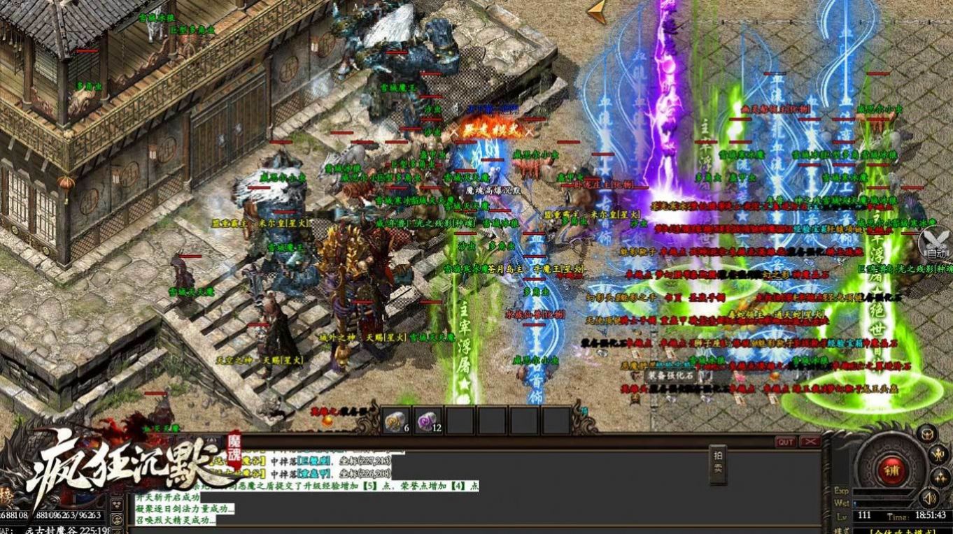 魔魂疯狂沉默手机版v1.1.0(4)