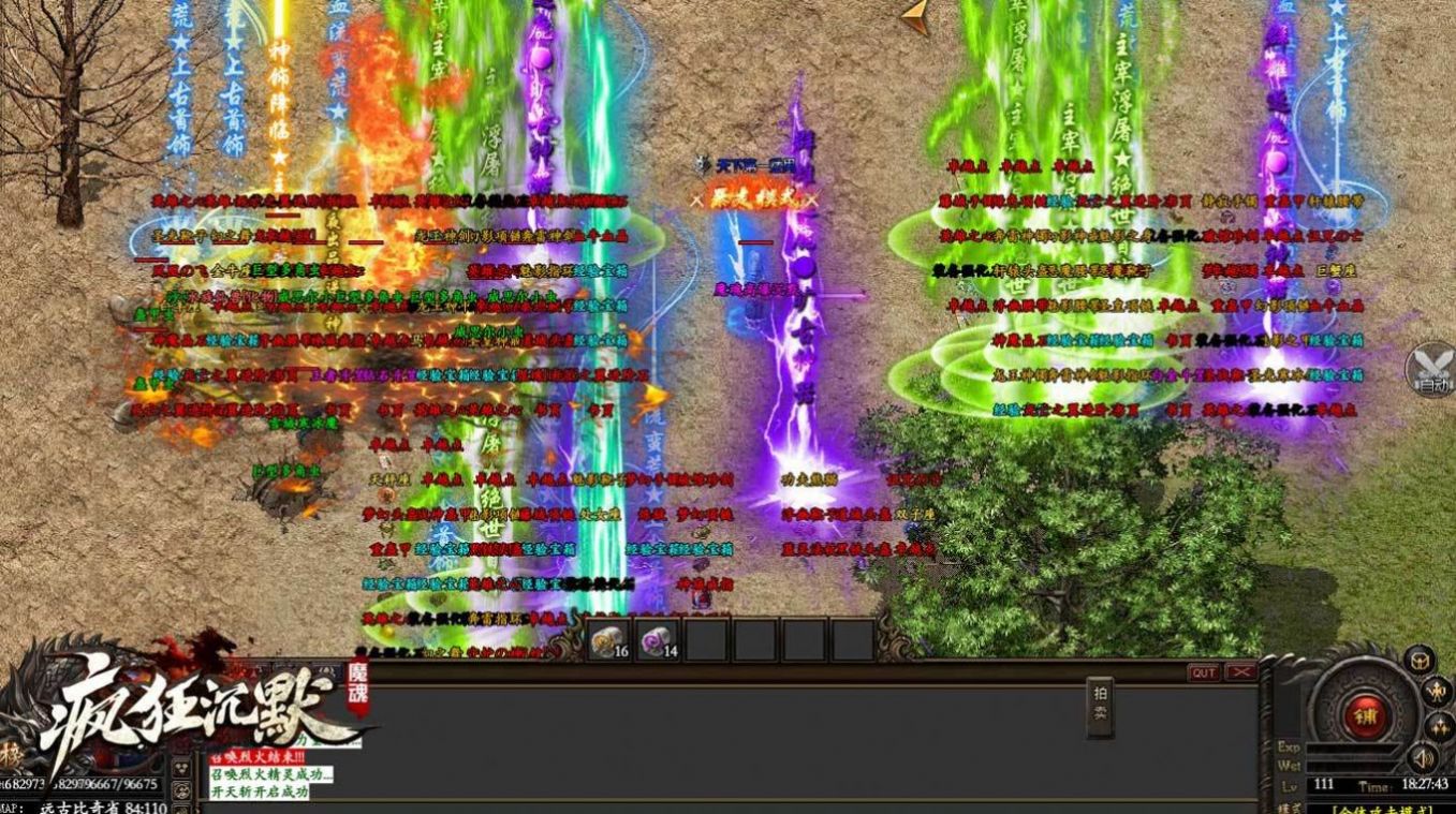 魔魂疯狂沉默手机版v1.1.0(3)