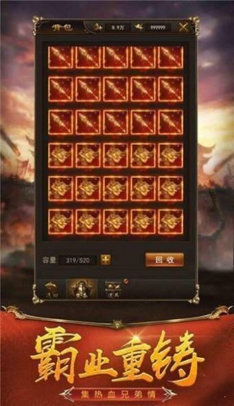 破天斩魔安卓版v1.0.9(3)