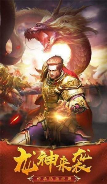 破天斩魔安卓版v1.0.9(4)