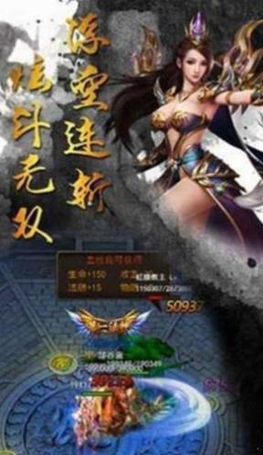 黎明风暴传奇v1.0.95(1)