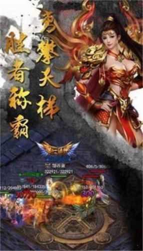 黎明风暴传奇v1.0.95(2)