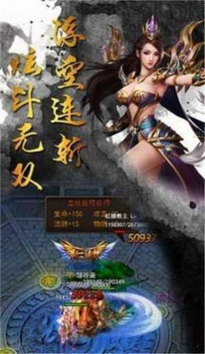 黎明风暴传奇v1.0.95(4)