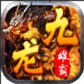 雄霸九龙城手机版