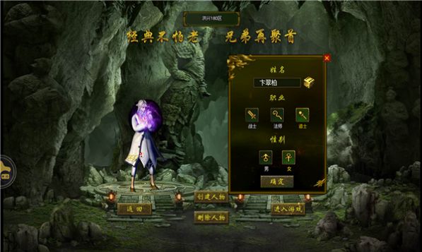 雄霸九龙城手机版v1.0.1jiuzhou(1)
