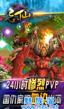 忘仙2安卓版v1.0(1)