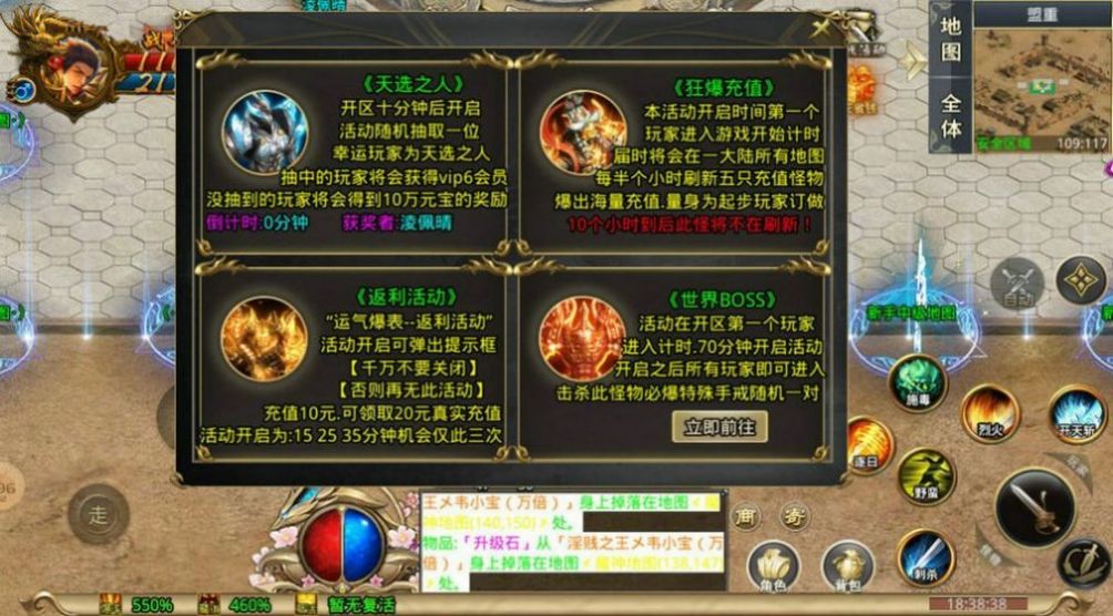 吸血无限刀v1.0(4)