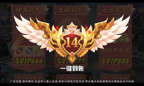狂爆苍穹v1.4.1(1)