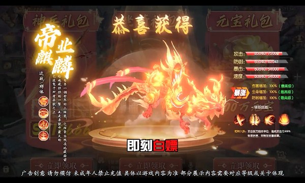 狂爆苍穹v1.4.1(2)