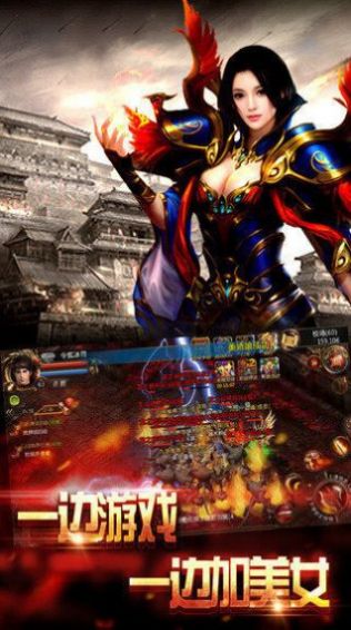 冷风经典嘟嘟传奇手机版v1.1.0(3)