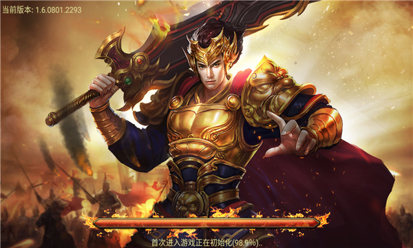 荣耀霸刀手机版v1.0.0.5(2)