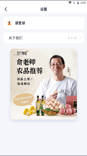 东方甄选平台app2025最新版本