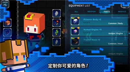 闪躲狂人手机版v2.9(3)
