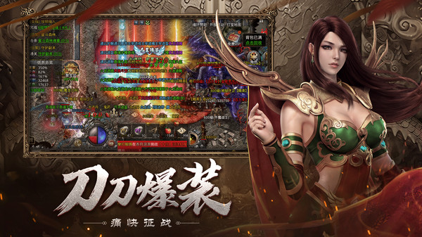 自由之刃手机版v1.0(3)