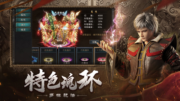 自由之刃手机版v1.0(4)