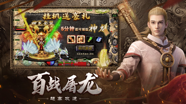 自由之刃手机版v1.0(1)
