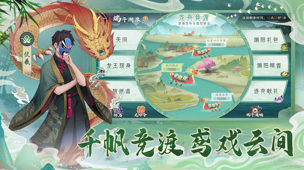 上古有灵妖v1.0(3)