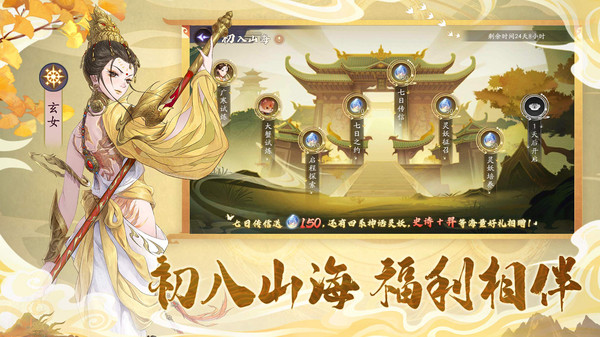 上古有灵妖v1.0(2)