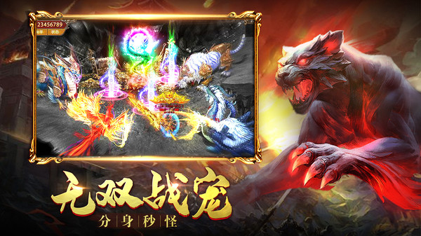 地鼠传奇安卓版v1.0(1)