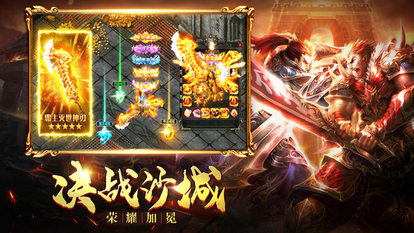地鼠传奇安卓版v1.0(2)