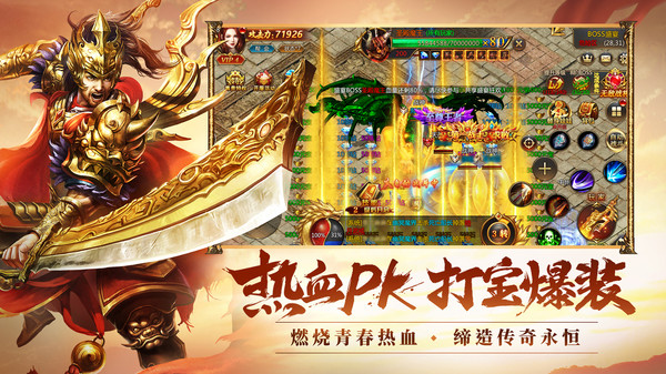 傲视沙城手机版v1.0.29309(3)
