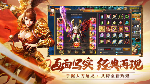 傲视沙城手机版v1.0.29309(4)