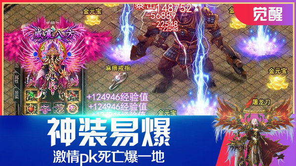 暗黑屠龙安卓版v1.0(4)