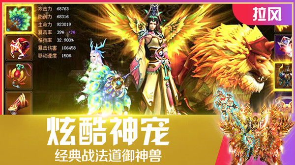 暗黑屠龙安卓版v1.0(3)