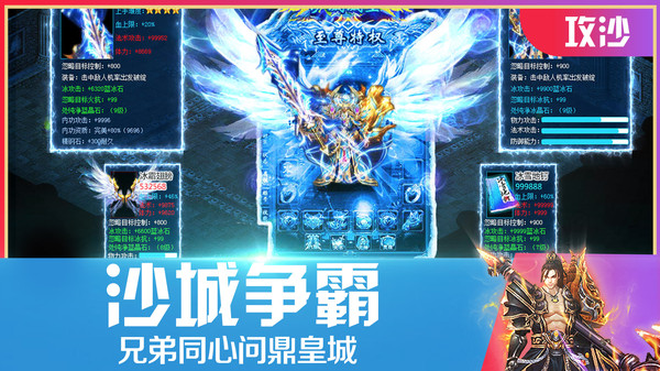 暗黑屠龙安卓版v1.0(1)