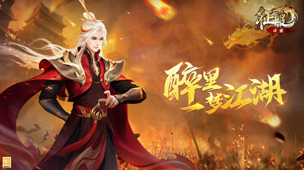 口袋征服安卓版v1.0(1)