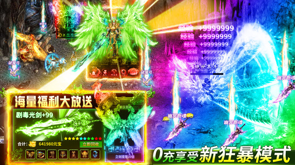 牧场传奇安卓版v1.0(3)