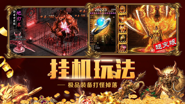 雷霆裁决v1.0(2)